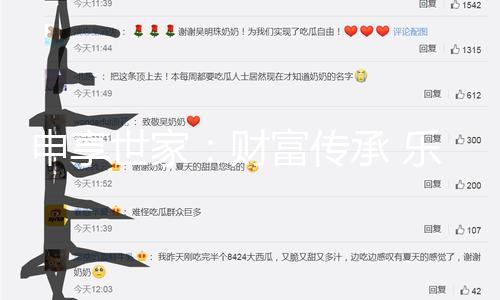 【明星黑料網站】