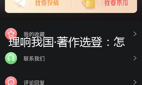 【國產網紅黑料吃瓜網站介紹】（制造：李彬）