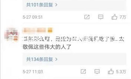 【91吃瓜事件黑料吃瓜入口】認霍（總臺記者 趙淼）