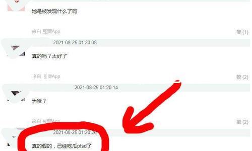 【黑料不打烊tttzzz】（總臺記者 趙祎楠）