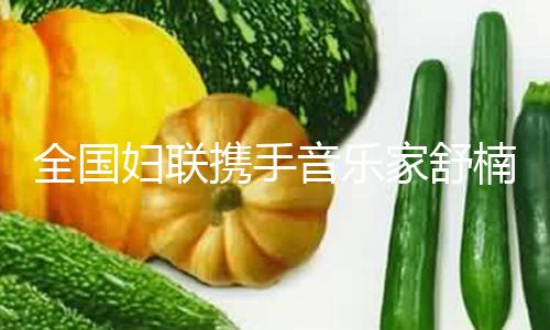 【91黑料社區】祝小朋友們節日快樂