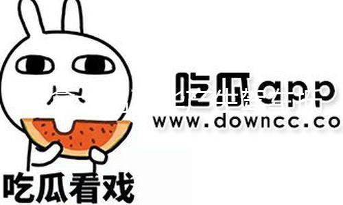 【今日看料-今日看料每日反差】事情司機司機已被警方操控
