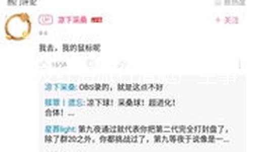 【91吃瓜網黃色】旅行吃瓜反差據悉