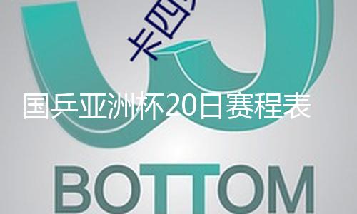 【娛樂明星八卦爆料網址】