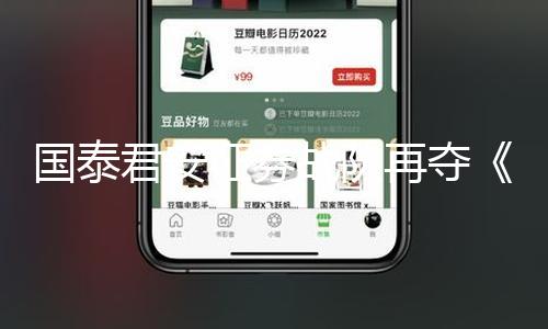【暗網吃瓜】