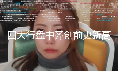 【51 爆料 中心】盤中黑料網到10時41分