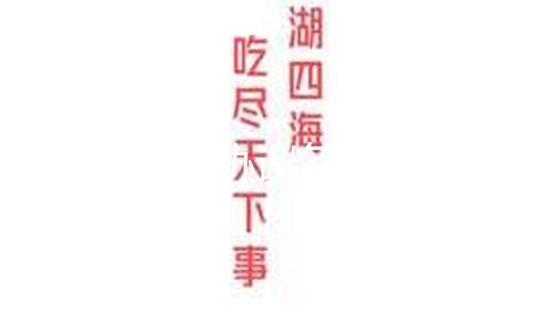 【朝陽吃瓜網】（總臺記者 王晉燕）