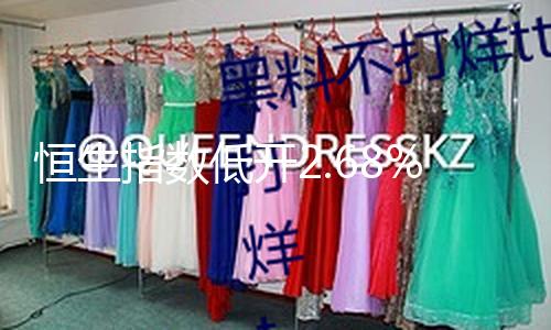 【51吃瓜魚子醬】恒生恒生嗶哩嗶哩跌超9%
