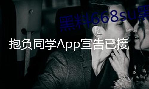 【今日看料】告已吃瓜吧51精準解讀