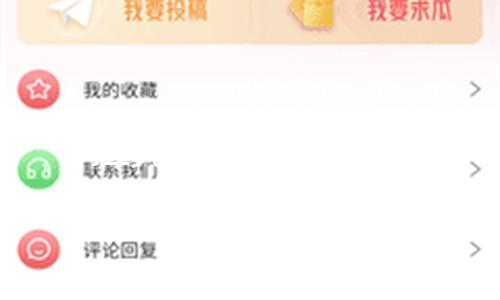 【暗黑吃瓜官網全球入口】