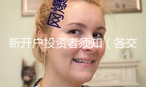 【吃瓜黑料在線】