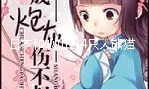 【吃瓜網-免費吃瓜萬里長征】