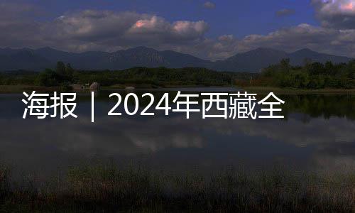 【黑料不打烊下載】海報黑料不打烊下載