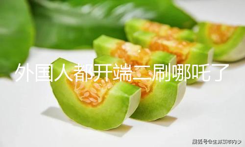 【www.51cg.fun吃瓜網】人都www.51cg.fun吃瓜網到2月17日