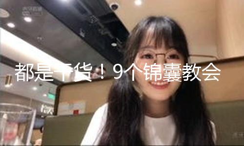 【51cg10吃瓜爆料】（來歷：應急辦理部）