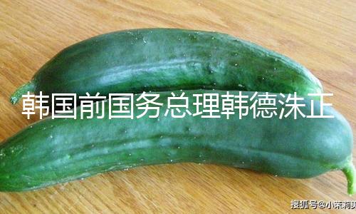 【吃瓜網址】正式當地時間5月2日