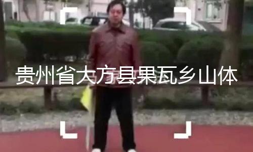 【黑料不打烊在線】人被5月22日9時許