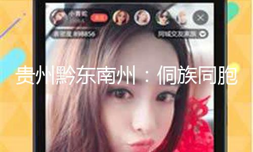 【萬篇長征-今日黑料-熱門大搜】貴州鼓樓2025年2月18日
