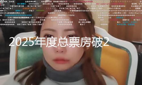 【黑科網今日黑科首頁】