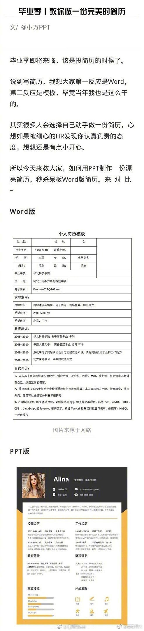 【cggolive吃瓜官網】因為經歷過缺少經濟年代