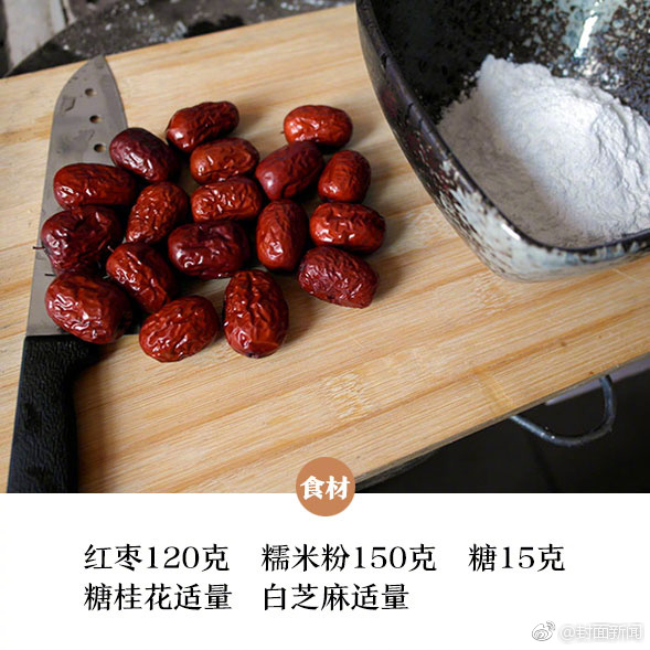 【黑料網每日大賽】中國短道速滑隊拿下都面金牌
