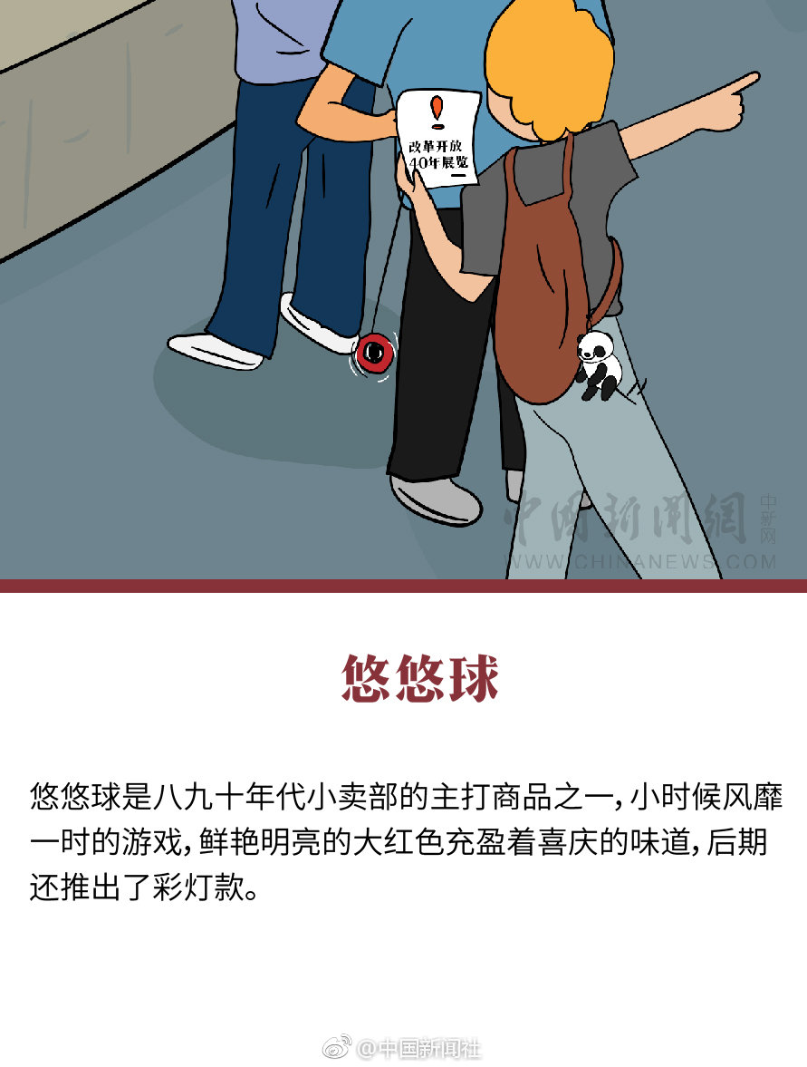 【網曝吃瓜】所以停留時間不能超過30分鐘