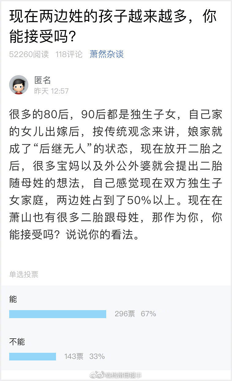 【51黑料不打烊】對“暴論”的議推損害