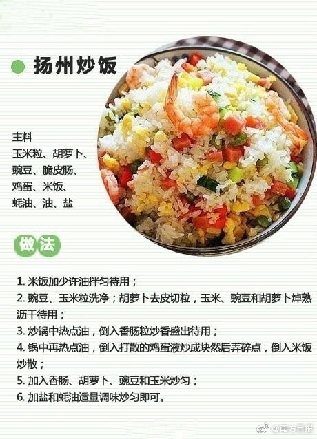 【51今日大瓜每日大賽往期】蚊子喜歡甜膩的室內味道