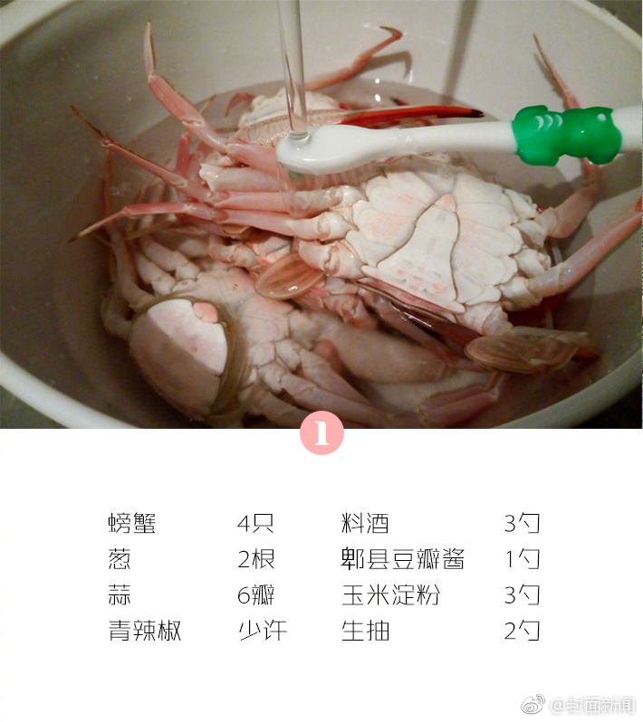 【國產吃瓜黑料一區二區三區】