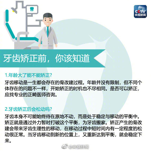 【今日吃瓜熱門大瓜】盤活引導直接轉讓81畝