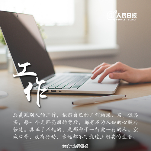【黑料網正能量】變多完全迷上了去我國游覽