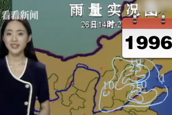 中央紀委國家監委：2024年對紀檢監察干部立案3375人，處置3917人