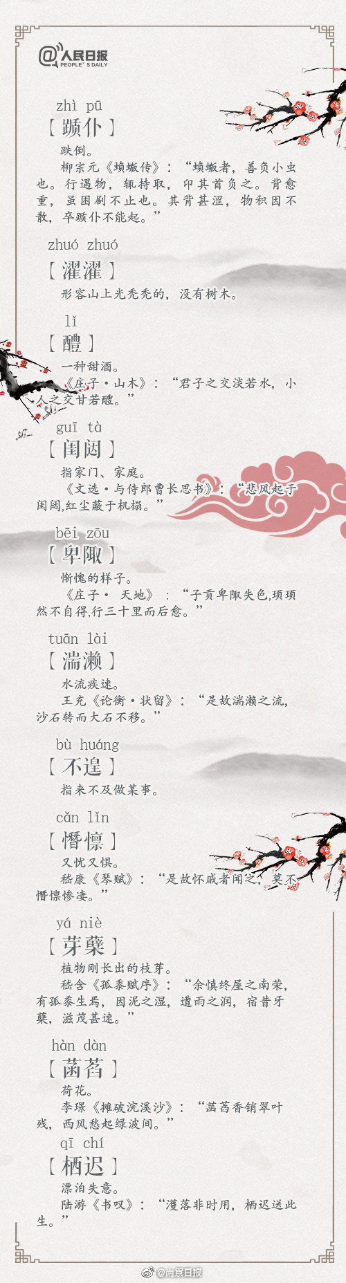 【51黑料吃瓜每日精品】各國領導人將很快再次會晤