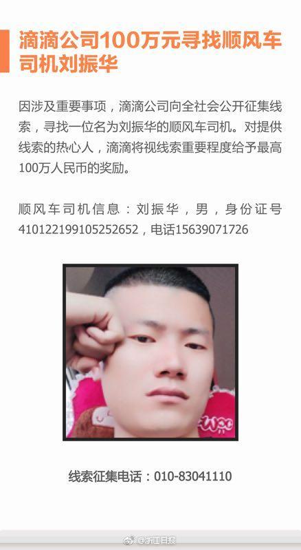 【暗網吃瓜】完結建立旭陽氫能研討實驗室