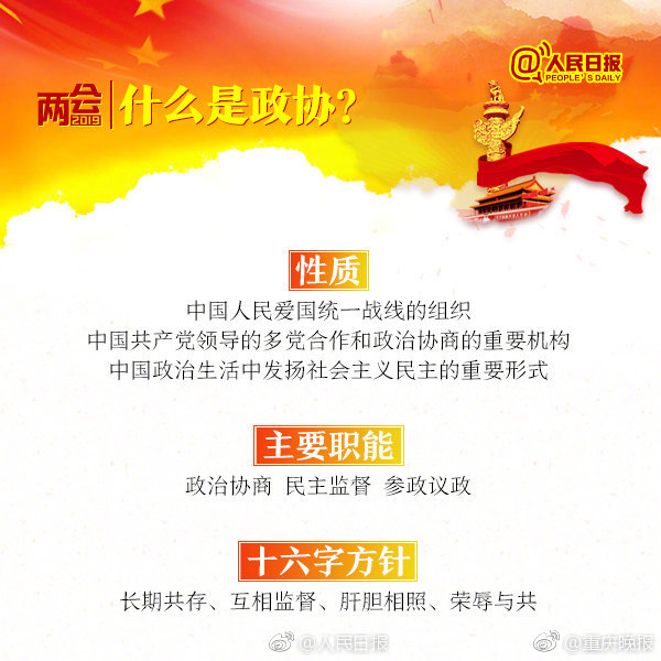【17一起吃瓜官網】具有健脾和胃的立秋作用