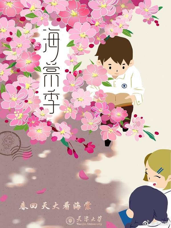 【黑瓜】總統經過兩輪制推舉產生