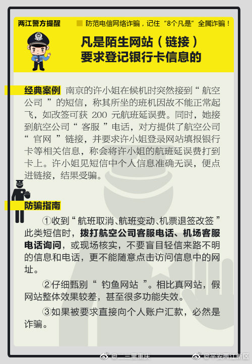 【51cg今日吃瓜熱門大瓜必看綜合查詢】事關你我安全！中心政法工作會議作出重要布置