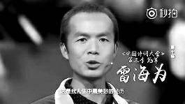 【今日看料】外交吃瓜吧513月21日