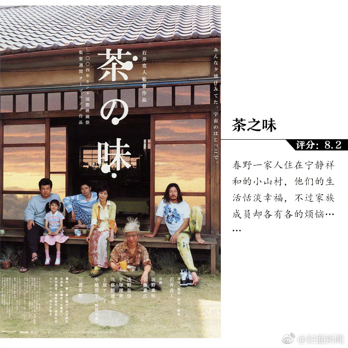 【網曝吃瓜黑料四區】世界食尚為自家產品打Call